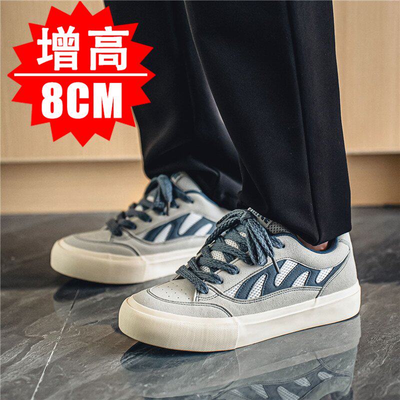 隐形内增高男鞋8cm韩版潮流厚底耐磨透气百搭休闲增高面包板鞋6cm