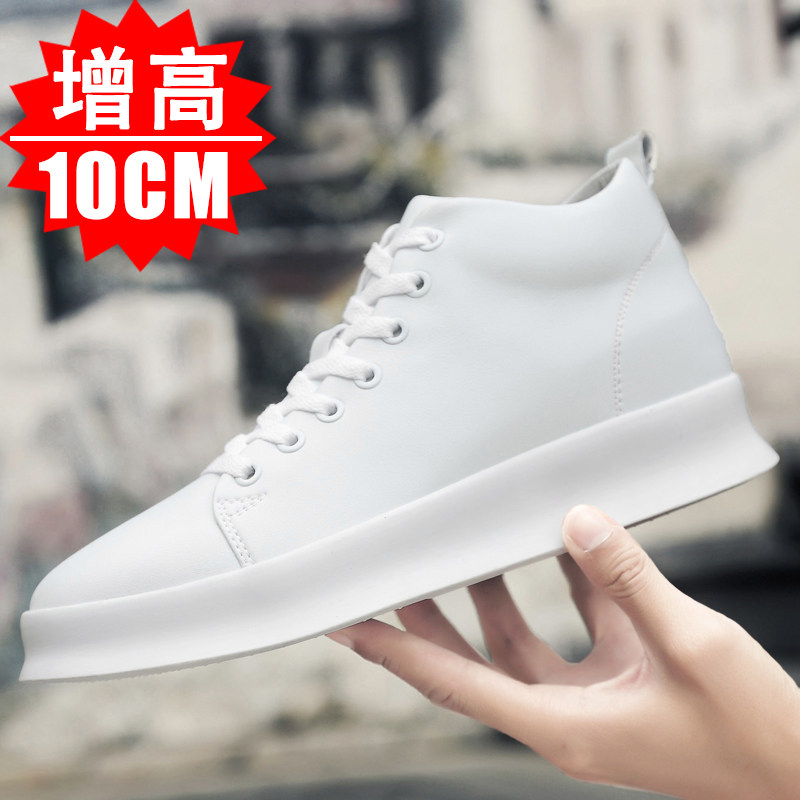 牛皮增高鞋男10cm百搭青春