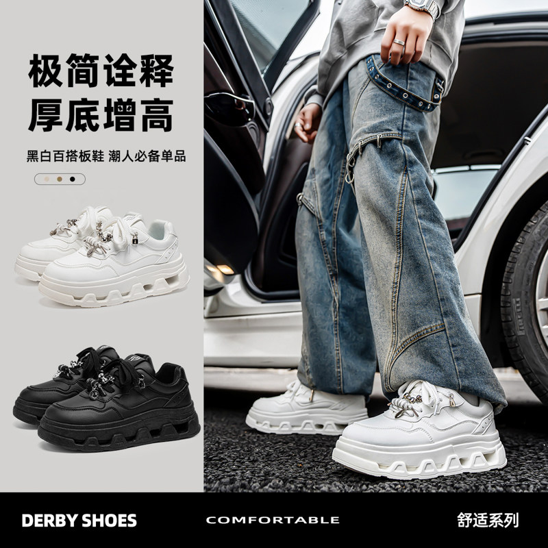 男鞋2026新款潮流百搭休闲白色板鞋青少年防滑运动厚底增高小白鞋