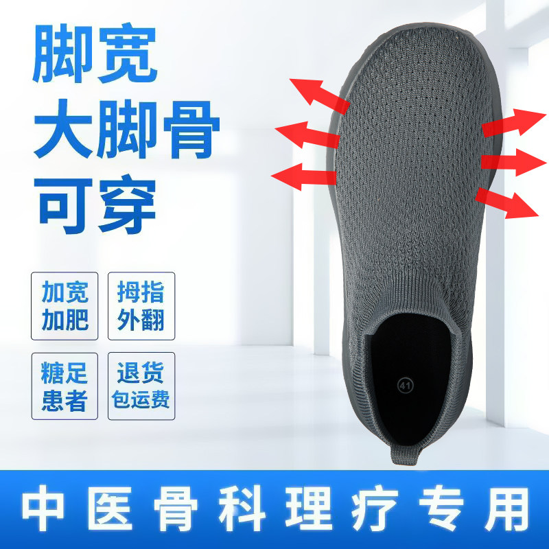 加宽男鞋大码45夏季一脚蹬
