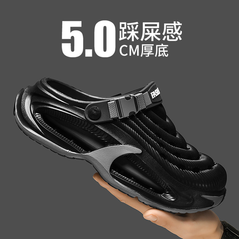 洞洞鞋男士2026新款夏季外穿防滑踩屎感包头拖鞋户外运动沙滩凉鞋