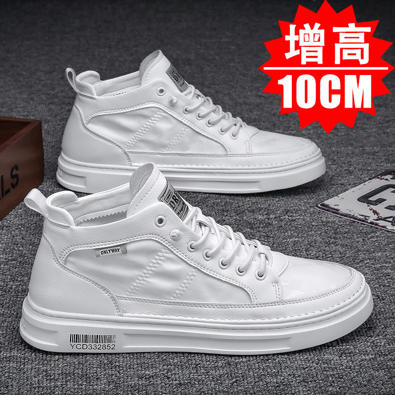 夏季新款内增高男鞋10cm士