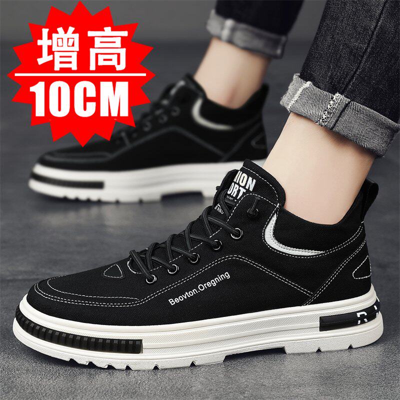 隐形内增高男鞋10cm复古休闲运动百搭高帮厚底增高工装板鞋8cm6cm