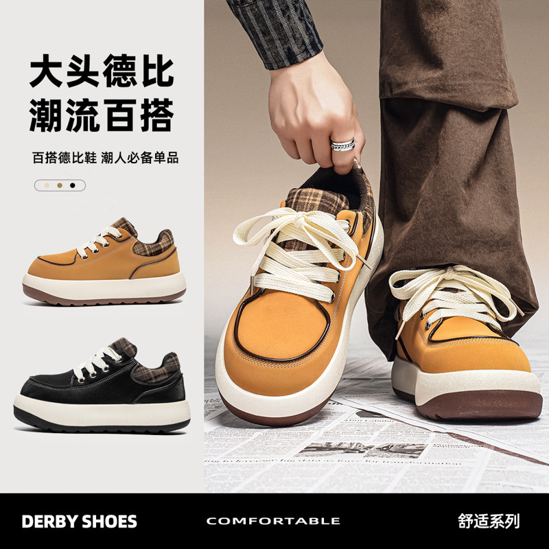 小众设计黑豹纹厚底大头板鞋男增高鞋百搭鞋子男鞋2026新款情侣鞋,流行男鞋,时尚休闲鞋,淘宝优惠券,粉丝福利购,淘宝优惠卷