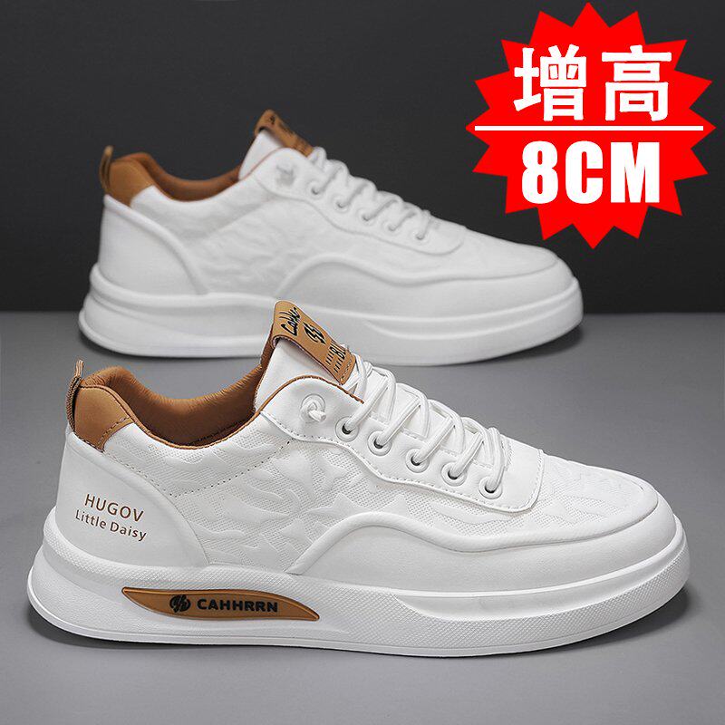 隐形内增高小白鞋男8cm韩版休闲百搭厚底透气学生增高运动板鞋6cm