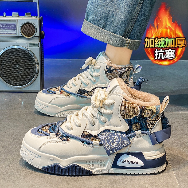 高帮男鞋2025新款冬季加绒加厚鞋