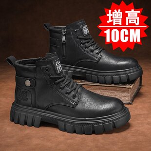 高帮真皮增高马丁靴男款10cm高级感英伦休闲厚底隐形内增高工装靴