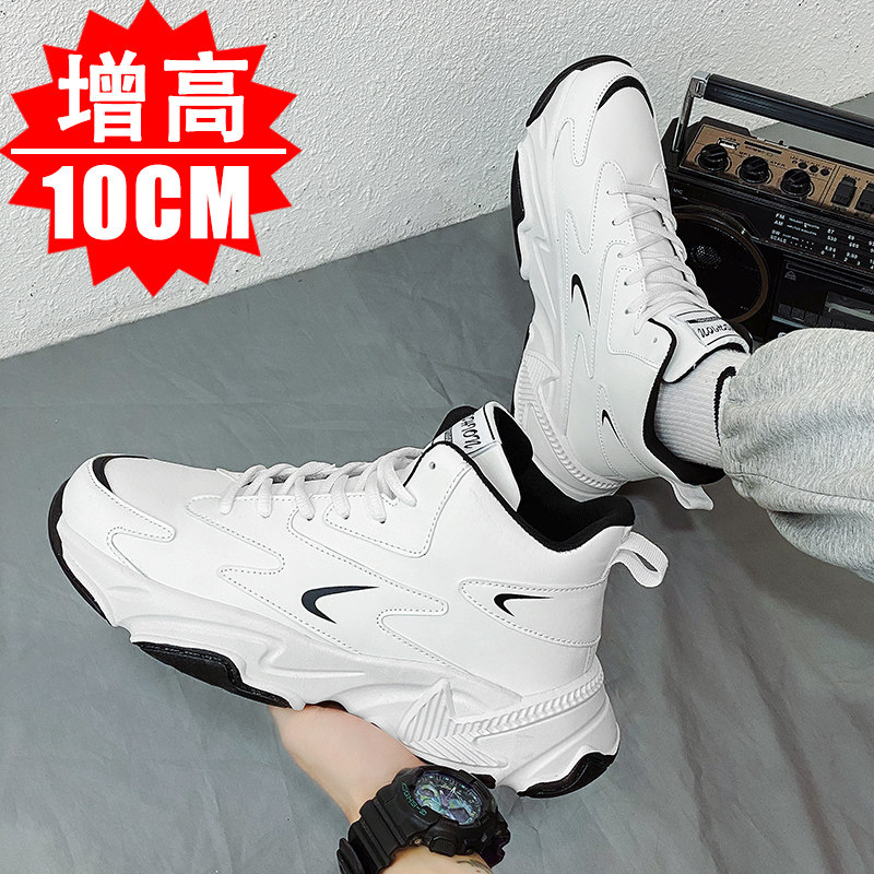 夏季高帮男鞋增高鞋10cm休闲运动鞋男款篮球板鞋学生增高小白潮鞋