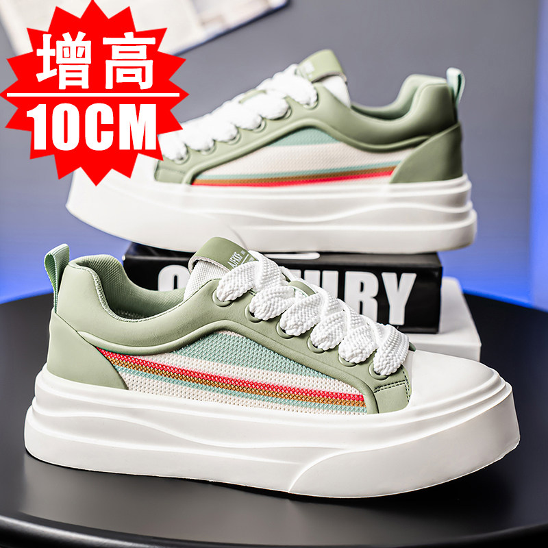 增高鞋男10cm厚底休闲板鞋隐形内增高6cm8cm潮流百搭帆布鞋男鞋夏
