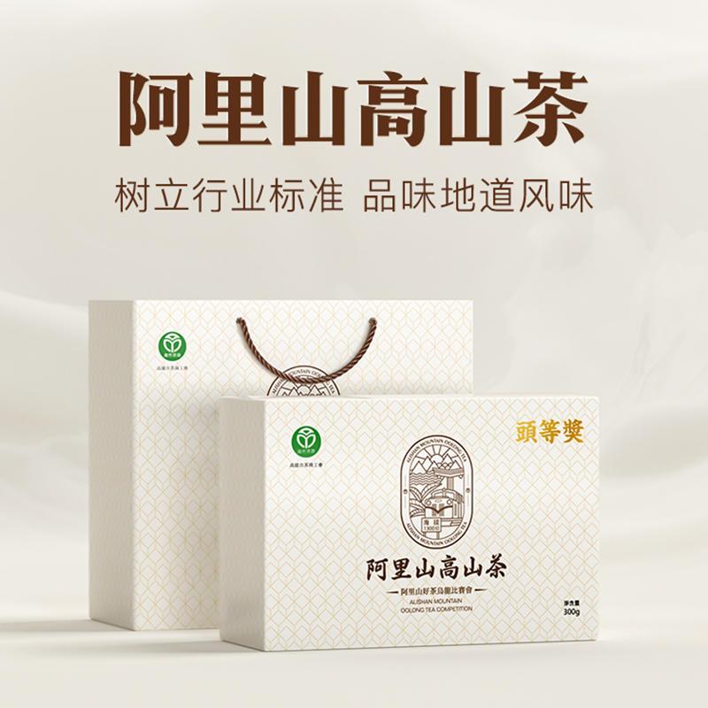 【阿里山高山茶-头等奖】台湾原装300克礼盒清香型金萱奶韵乌龙茶