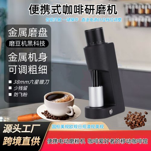 38mm六星无极调粗细直落零残粉