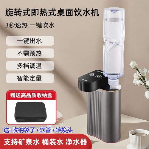 便携式桌面烧水壶即热式电热烧水杯智能恒温旅行出差宿舍迷你小型