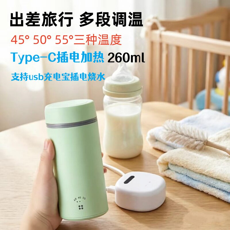 便携式烧水壶USB恒温杯旅行烧水杯保温电热杯出差酒店宿舍热水壶