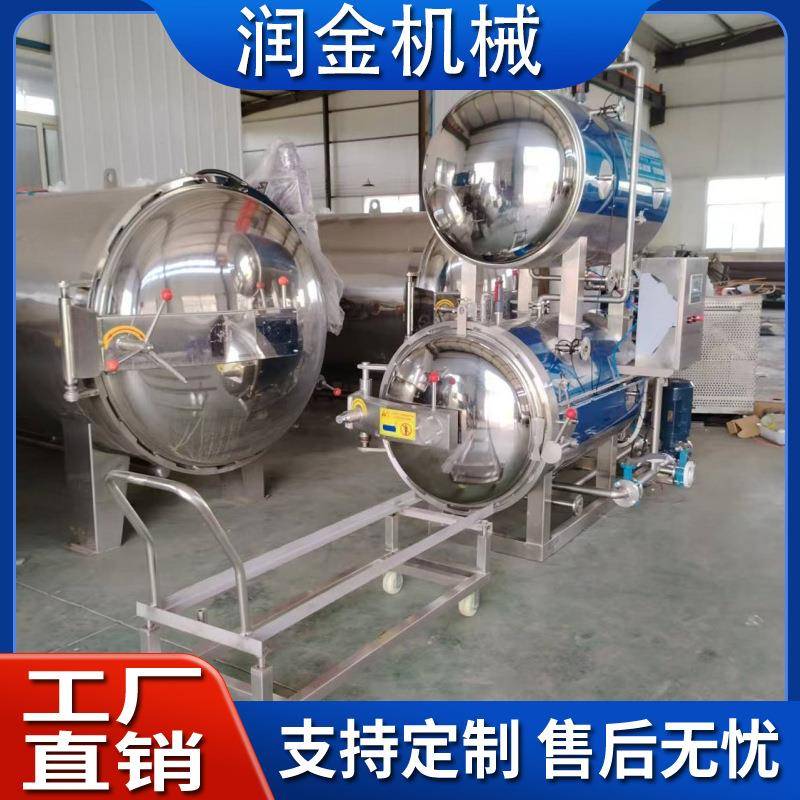 小型工厂用高温杀菌锅年糕粽子水浴杀菌锅刺梨汁饮料杀菌釜