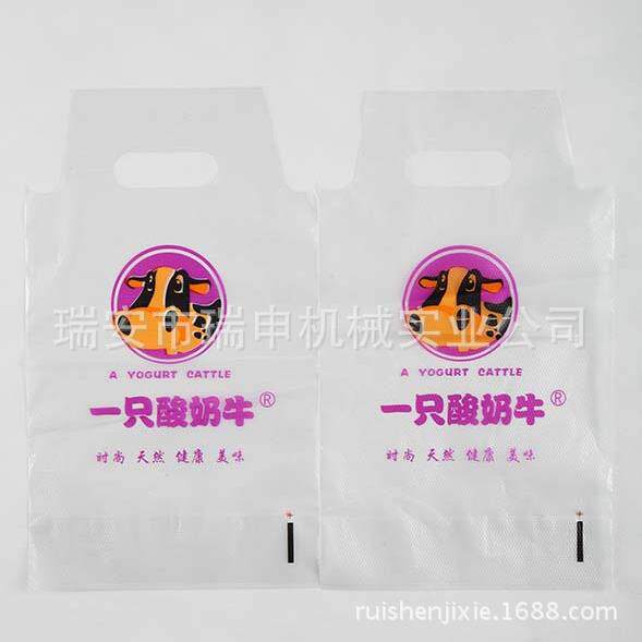全自动双杯饮料袋制袋机奶茶袋单杯袋