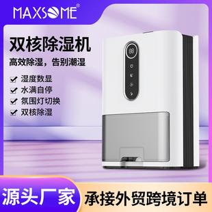 24H 1L桌面除湿机全自动除湿机家用卧室除湿器吸湿吸潮地下室干燥
