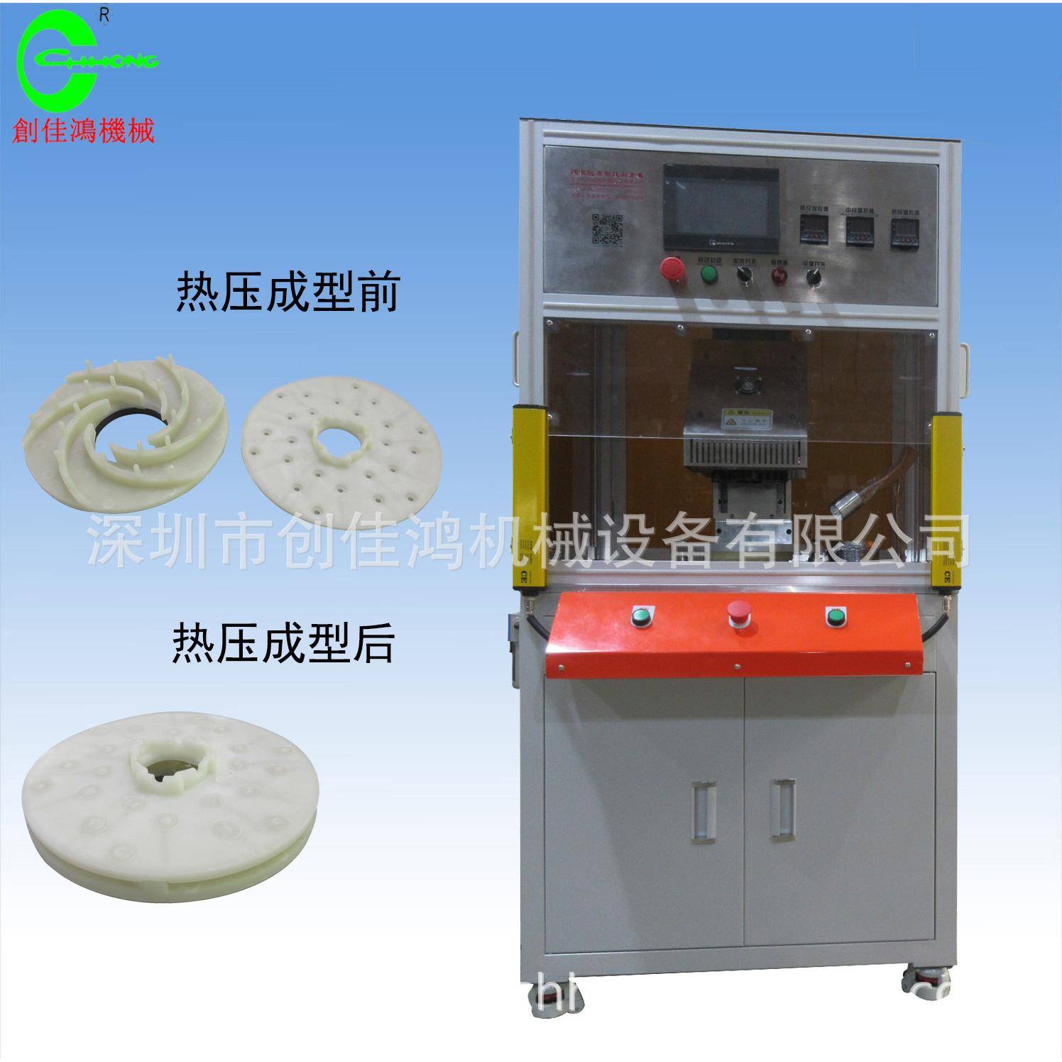 专业设计电器塑料胶件成型伺服热铆机高精度低噪音