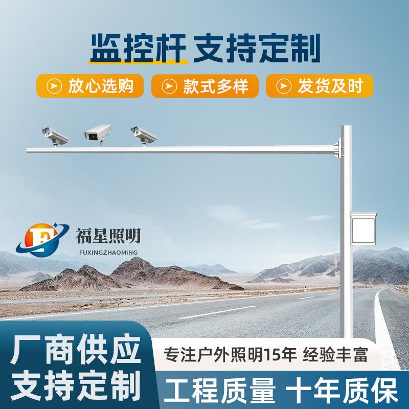 道路交通监控杆抓拍L型悬臂式监控灯杆电子摄像热镀锌八角监控杆