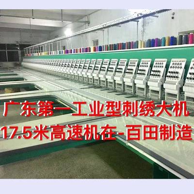 新款百田15头花边机皮革镂空绣花机电脑高速高精电脑刺绣机厂家