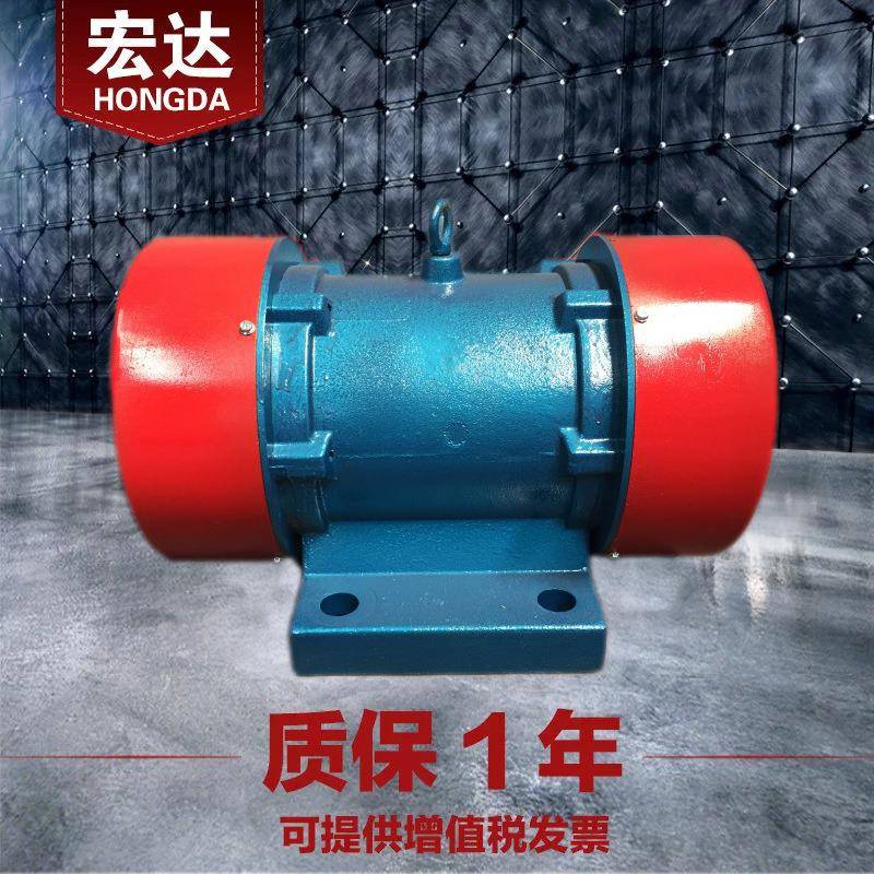 YZD-40-6振动电机380V3W三相异步6级震打器全铜芯振动筛用