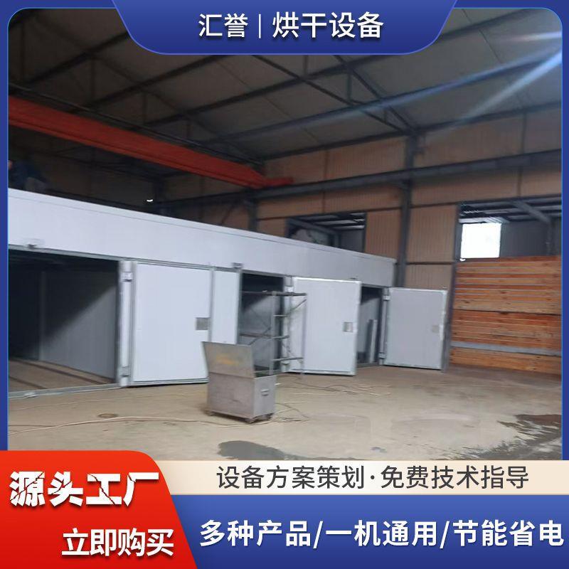 青椒圈红辣椒烘干箱空气能辣椒圈烘干箱朝天椒线椒切圈烘干设备