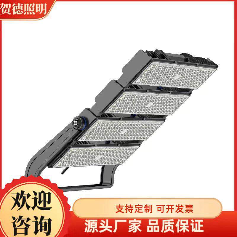 跨境直供高杆灯球场灯超高的性价比多功能投光灯轻松自由组合模组