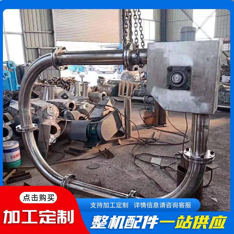 管链输送机化工矿山建筑材料塑料橡胶密封输送设备食品管链输送机