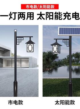 中式仿古庭院灯公园户外小区3米4米路灯太阳能景观灯单灯笼庭院灯