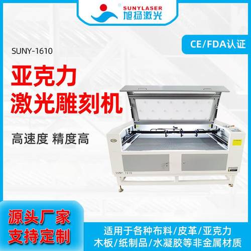 亚克力礼品盒激光雕刻机玉石激光雕刻机CO2射频管激光机