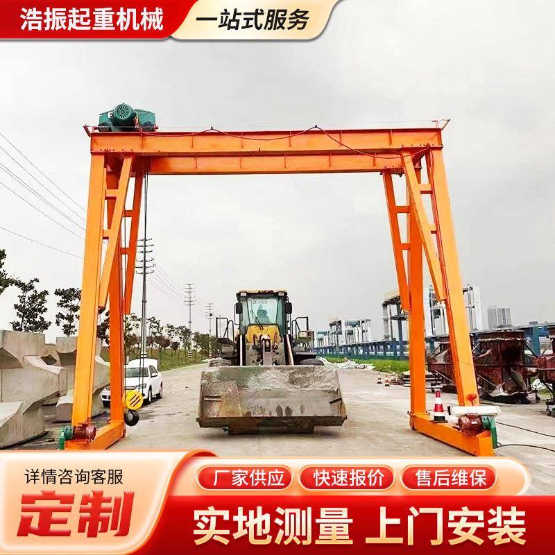 供应吨万向无轨龙门架起重机仓库搬运移动8吨电动龙门架龙门架