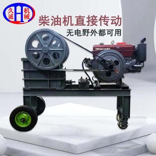 破碎機(jī)廠家定制多型號野外無電使用顎破機(jī) 加工柴油移動顎式