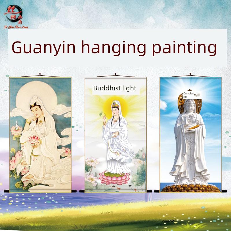 观音菩萨佛像肖像挂画观音南海观音白衣观音骑龙观音自由观音画