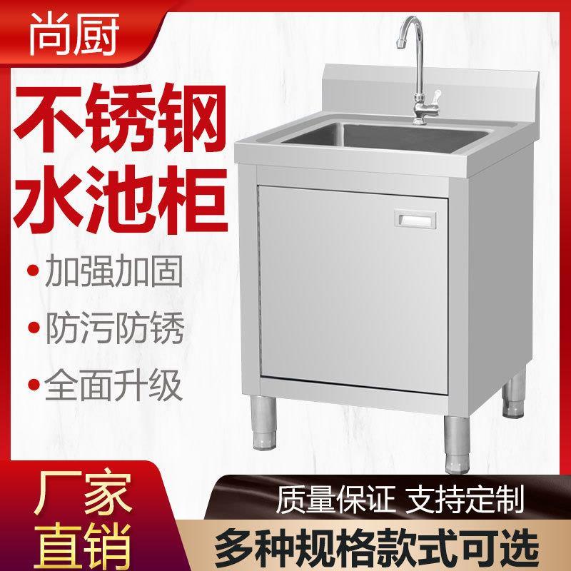 商用不锈钢单水槽水池柜三双槽双池柜洗菜盆洗碗池消毒池食堂厨房