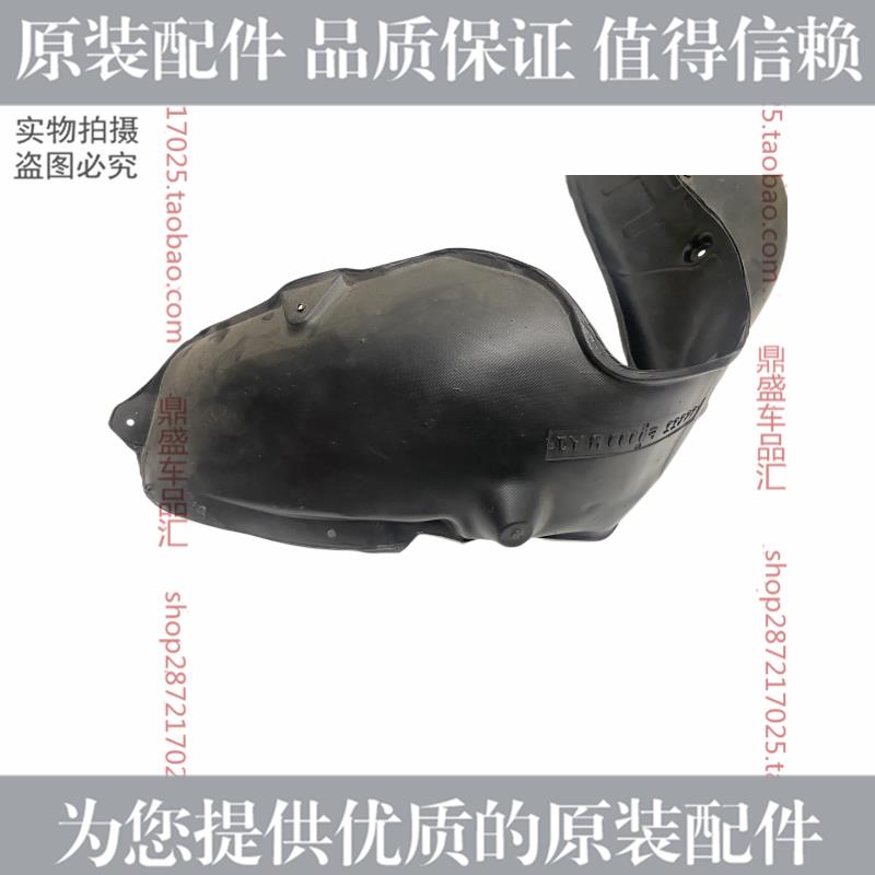 适用现代索纳塔八代后轮内衬索九代后叶子板挡泥板索8索9轮胎挡板