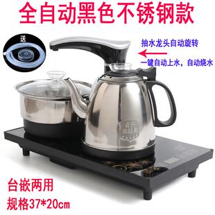 煮茶器功夫茶具茶盘电磁炉泡茶壶家用 全自动上水电热烧水壶套装