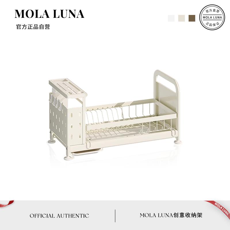 MOLA.Silk.收纳架厨房置物多功能餐具碗架碗盘碗筷沥水 | 钢丝