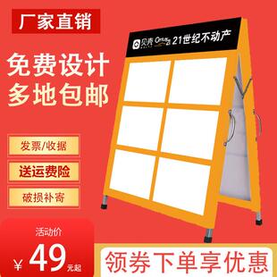 房源展板 户外双面驻守板 铁架广告牌 房产中介信息展示架人字板