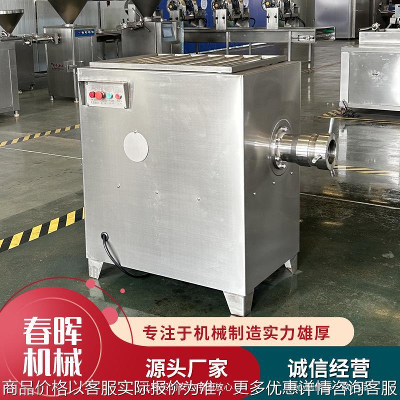 100 120 160 250型冻肉绞肉机 鸡架鸭架带骨绞碎机大型冻肉绞肉机