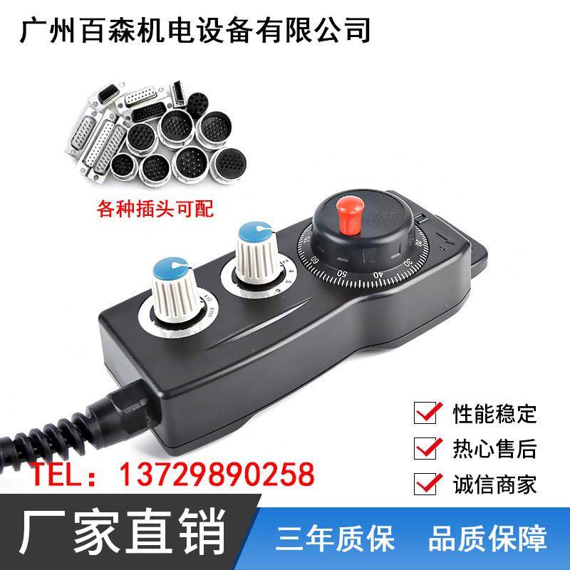 远詹新代电子手轮脉冲发生器 数控机床加工中心精雕机/雕刻机手轮,标准件/零部件/工业耗材,手轮,淘宝优惠券,粉丝福利购,淘宝优惠卷