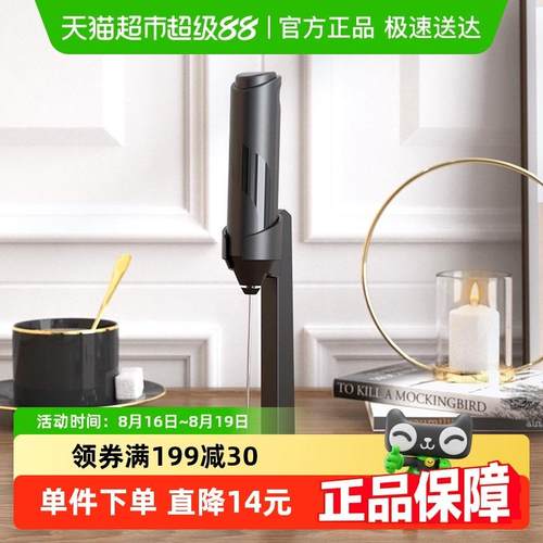 Cliton电动打奶泡器咖啡搅拌器手持打奶器奶盖牛奶打泡机打发收纳