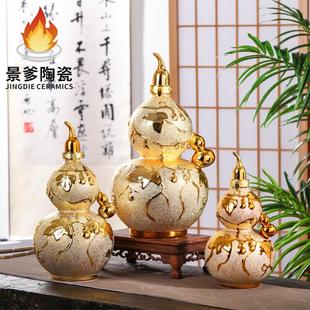 景德镇磨砂金空壶复古酒壶 葫芦酒瓶家用陶瓷酒坛子1 10斤装