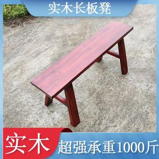 老式家用长条凳棕色炭灰色餐厅饭店长凳子实木原木中式简约高凳子