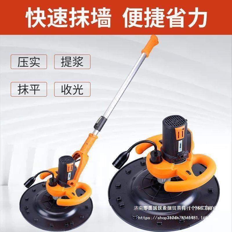 手VTY持电动水泥砂平浆收光机墙面式地坪磨光抹打磨机抹粉墙机墙