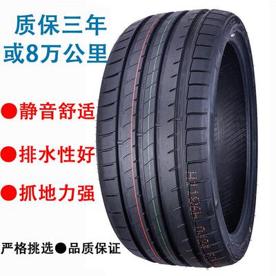 新轮胎215 225 235 245 255 275/30 35 40 45 50 55R17 18 19 20