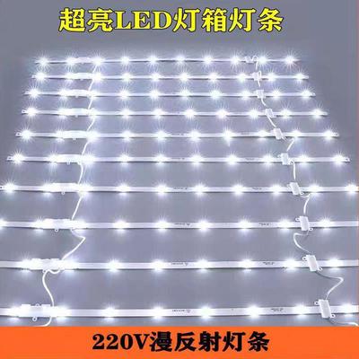 220v漫反射灯条卡布灯箱led灯条户外防水广告软膜天花灯专用光源