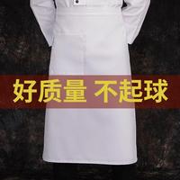 廚樂樂正品廚房半身圍裙80cm厚料家用廚師服務員防污圍腰半截工作