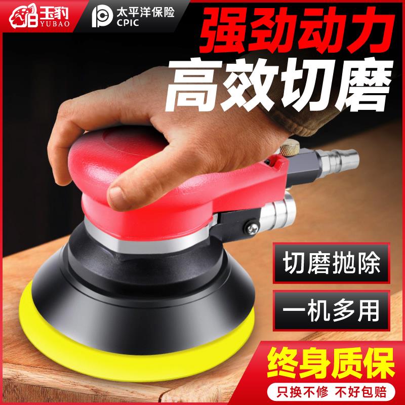 工业级木材气磨机气动打磨机砂纸机风动干磨头汽车打蜡抛光研磨机