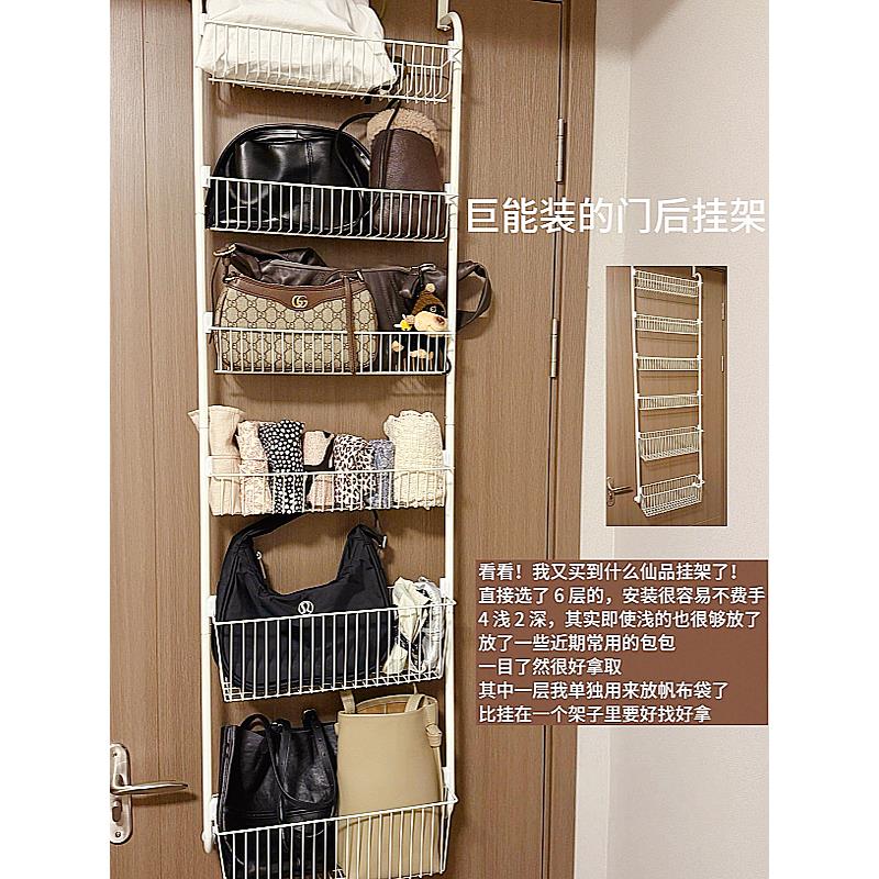 免打孔门后圆管大小挂篮置物架多层收纳架浴室门后挂架多功能整理