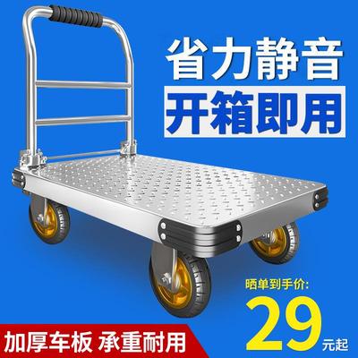 钢板小推车拉货手推车搬运车家用平板车可携式推车折叠小拉车手拉