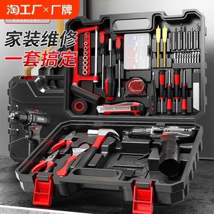 五金电工木工专用维修多功能工具箱大全 日常家用锂电钻手工具套装